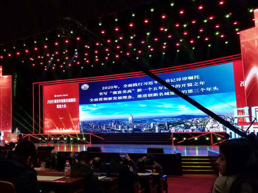 开云(中国)获得南京十佳高成长性创新性企业称号