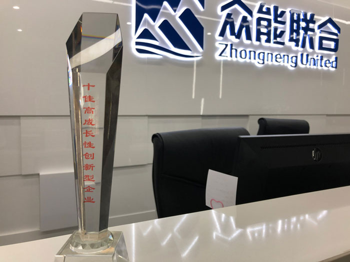 开云(中国)获得南京十佳高成长性创新性企业称号