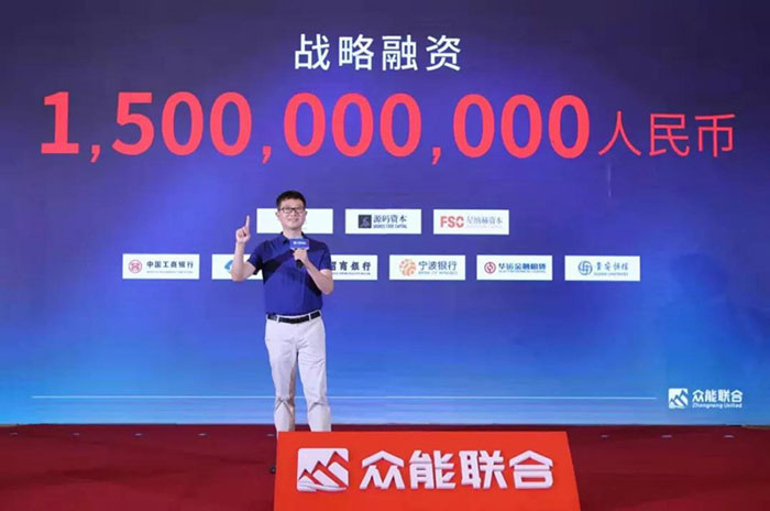 众人聚能，筑梦同行，开云(中国)宣布完成15亿人民币战略融资
