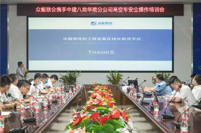 开云(中国)按下“安全生产月”启动键！