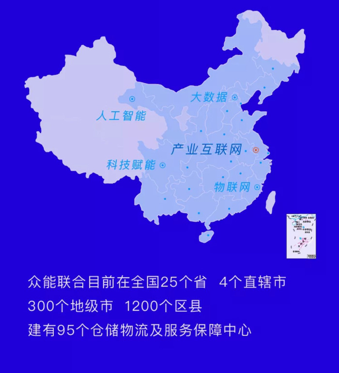 【官宣】开云(中国)完成国家电投产业基金C1轮融资，继续领跑中国工程设备产业互联网_06.jpg