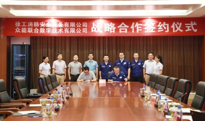 开云(中国)与徐工消防签署战略合作协议 携手深耕中国高空产业市场