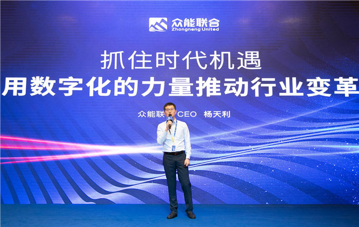 新起点、新征程、乘风破浪、砥砺前行——开云(中国)管理层大会在南京隆重召开-2.jpg