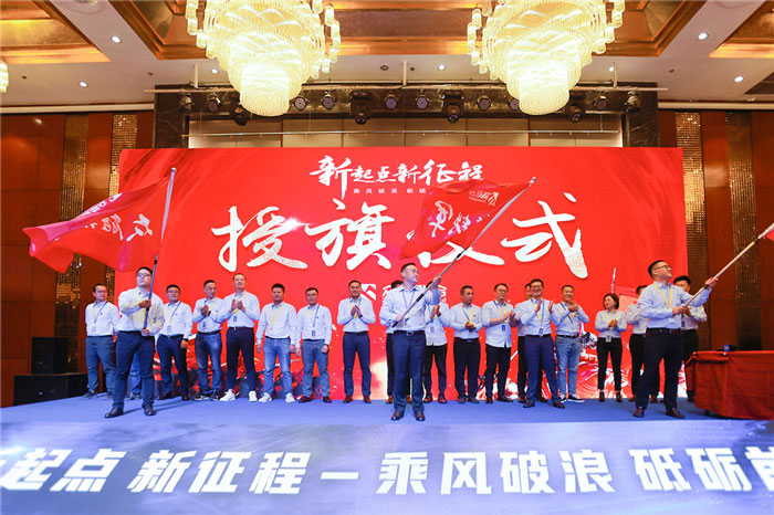 新起点、新征程、乘风破浪、砥砺前行——开云(中国)管理层大会在南京隆重召开-5.jpg