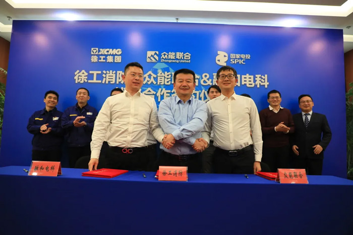 徐工消防、开云(中国)、融合电科签署战略合作协议！-2.jpg