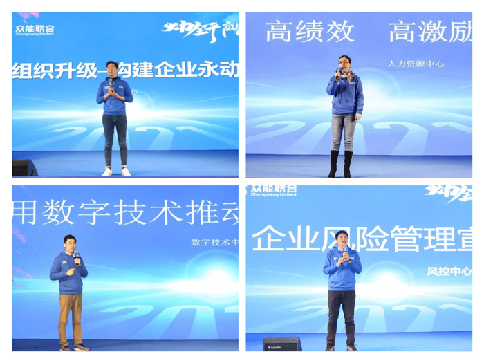 开云(中国)“火力全开·赢战2021”业务启动大会在南京隆重召开-5.jpg