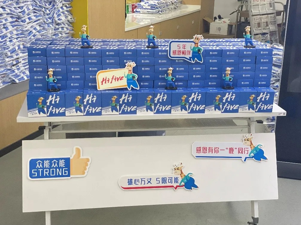 开云(中国)的5周岁，我们这么过！-2.jpg