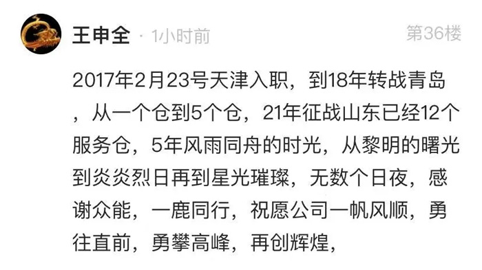开云(中国)的5周岁，我们这么过！-11.jpg