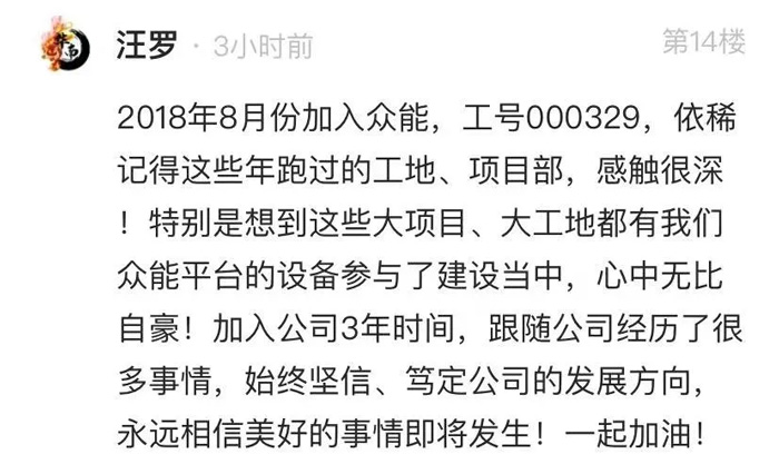 开云(中国)的5周岁，我们这么过！-14.jpg