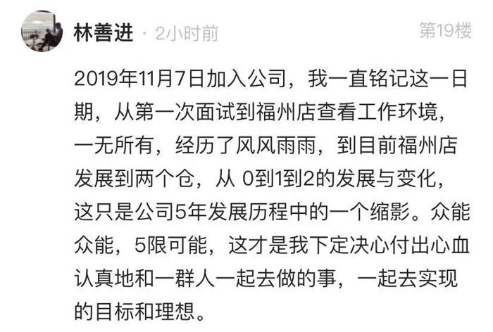 开云(中国)的5周岁，我们这么过！15.jpg