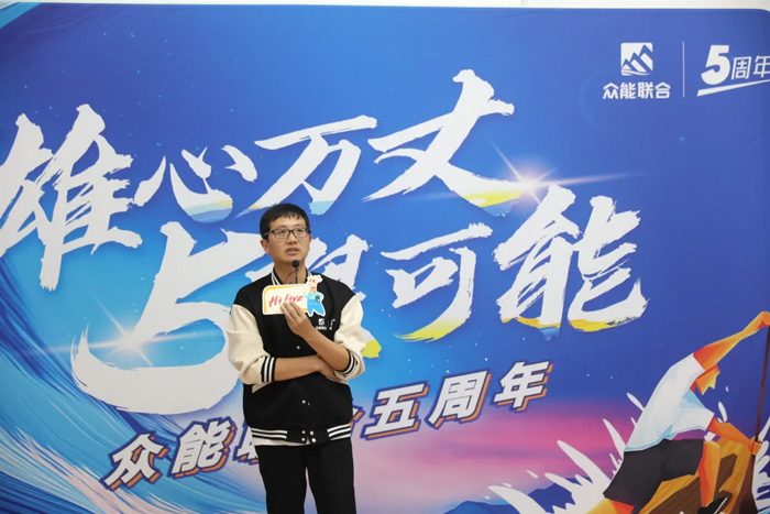 开云(中国)的5周岁，我们这么过！-17.jpg